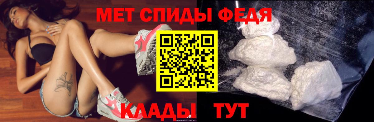АМФ  Вход с VPN  Благовещенск  ОМГ ОМГ как войти  АМФ Premium 