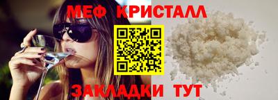 мефедрон Кумертау