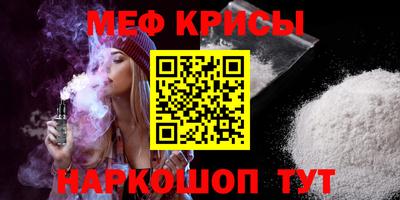 дмт Кунгур