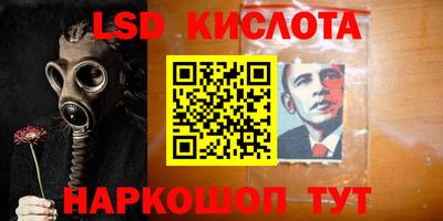 дмт Кунгур