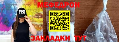 дмт Кунгур