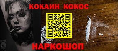 дмт Кунгур