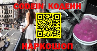 мефедрон Кумертау