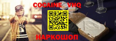 мефедрон Кумертау