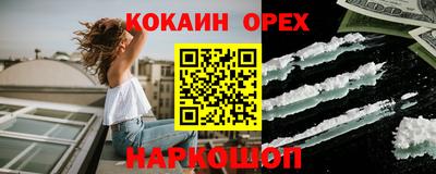 мефедрон Кумертау