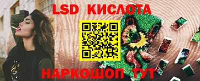 дмт Кунгур