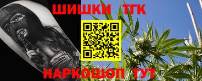 мефедрон Кумертау