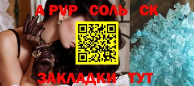 мефедрон Кумертау