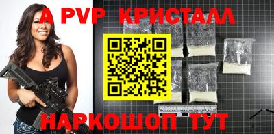 мефедрон Кумертау