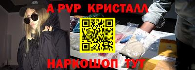 мефедрон Кумертау