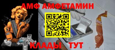 дмт Кунгур