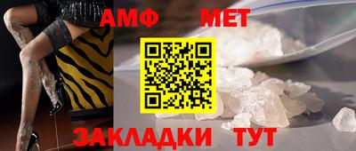 мефедрон Кумертау