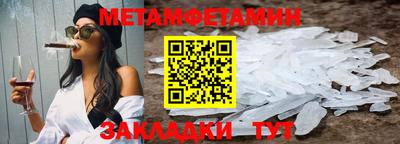 мефедрон Кумертау