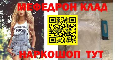 дмт Кунгур
