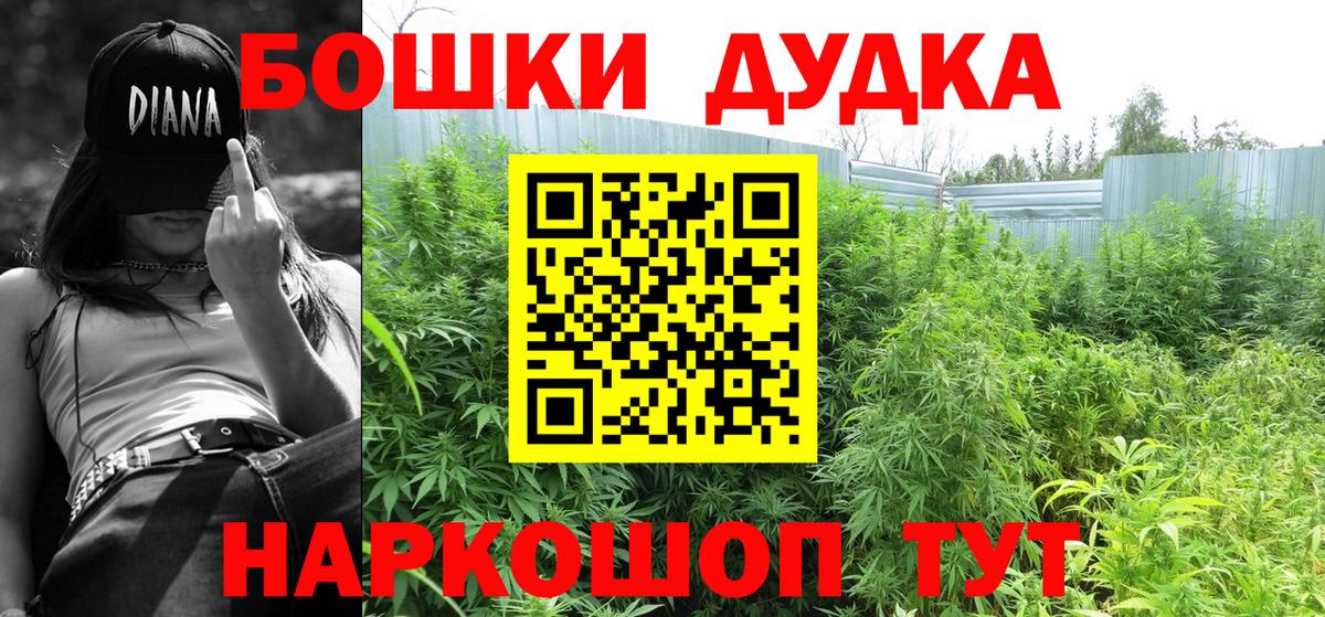 Канабис Amnesia  Вход с VPN  Канабис тримм  Канабис Ganja  Благовещенск  МАРИХУАНА тримм 
